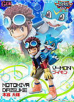 Gem motomiya daisuke and vmon poster.jpg