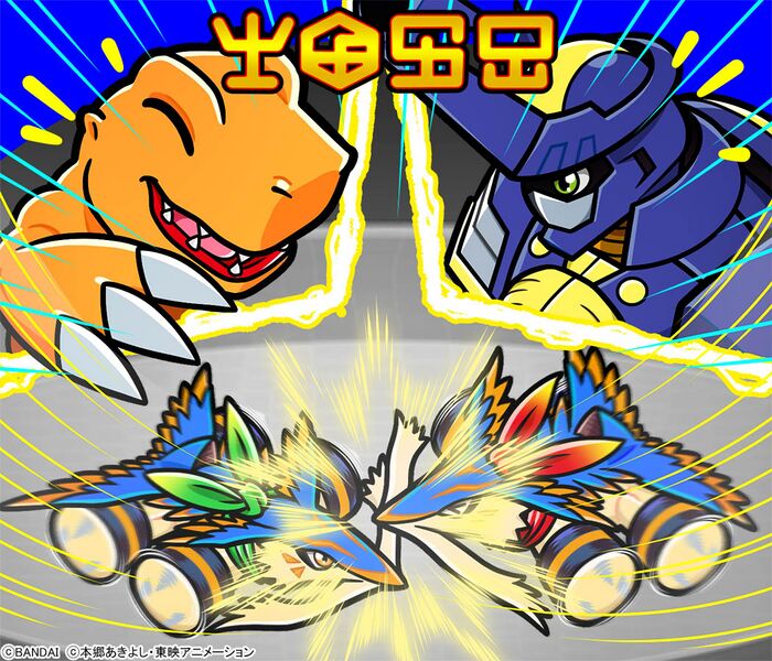 File:July2026 art digimonweb.jpg
