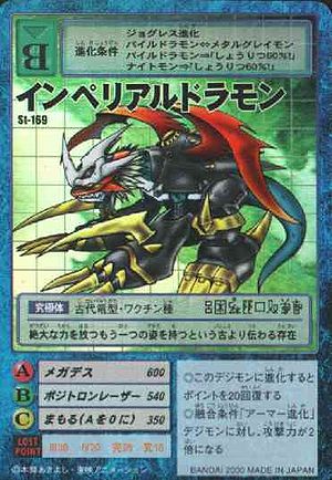 St 169 Wikimon The 1 Digimon Wiki