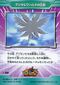 TCLightFrontier 56 back.jpg