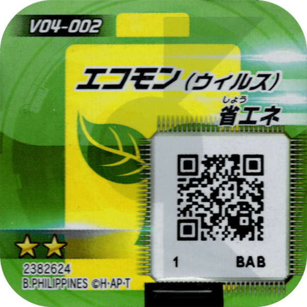File:V04-002 reverse qr.png