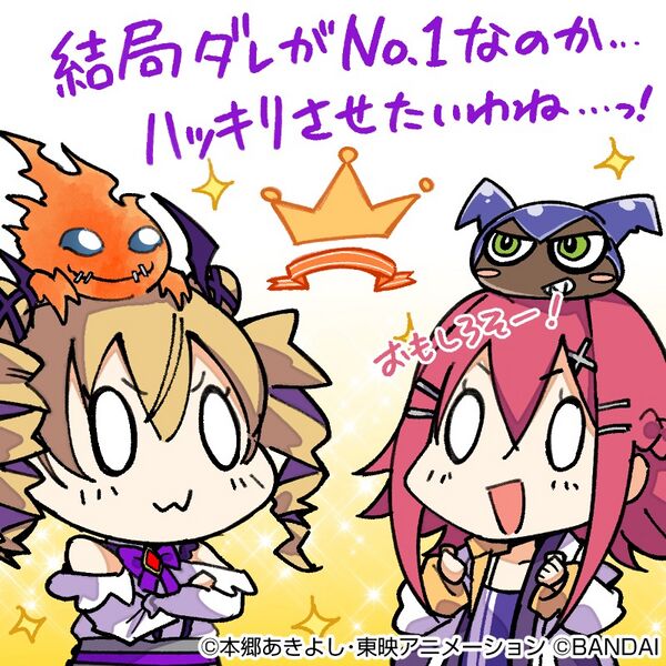 File:Violet petimeramon yuuki yarmon cardgamex.jpg