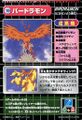 Thumbnail for version as of 05:37, 13 November 2025