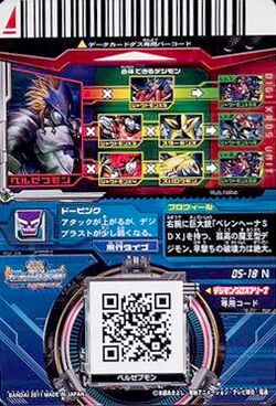 D5-18 back.jpg