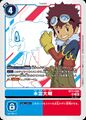 Dcg-BT21-085.jpg