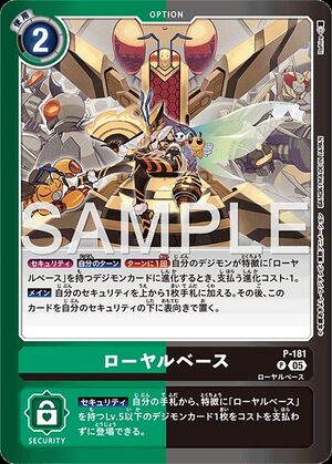 P-181 (DCG) - Wikimon - The #1 Digimon wiki