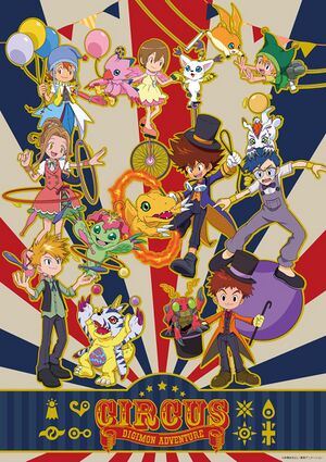Digimon adventure circus.jpg
