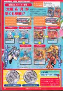 Digimon Savers era V-Jump scan