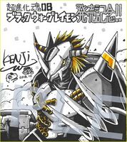 Digivolvingspirits 08 shikishi 2.jpg