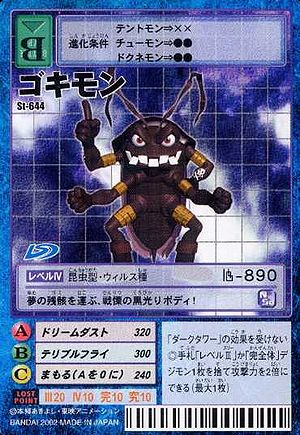 St-644 - Wikimon - The #1 Digimon wiki