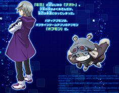 Digimon Universe Appli Monsters character introduction