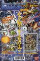 Thumbnail for version as of 04:57, 26 December 2025