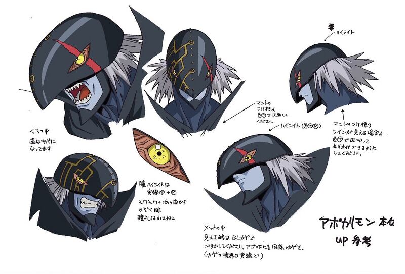 File:DA Apocalymon reference2.jpg