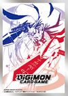 DCGofficialsleeve ver omegamon.jpg