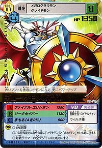 Dukemon (X-Antibody) - Wikimon - The #1 Digimon wiki