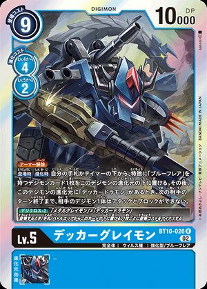 BT10-026 (DCG) - Wikimon - The #1 Digimon wiki