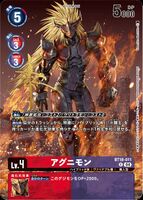 Dcg-BT18-011 2.jpg