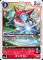 Dcg-BT21-009.jpg