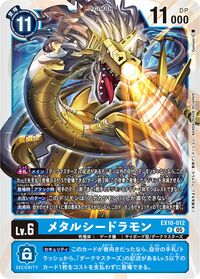 Dcg-EX10-012.jpg