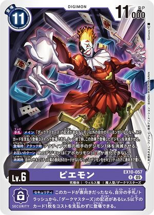 Dcg-EX10-057.jpg