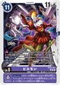 Dcg-EX10-057.jpg