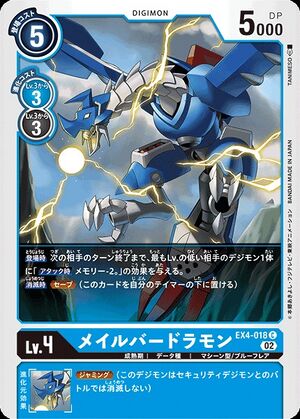 Blue Flare, DigimonWiki