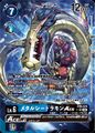 Dcg-EX8-026 2.jpg