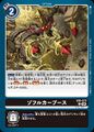 Dcg-EX8-070.jpg
