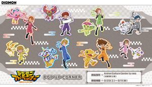 Digimon adventure ninja popup.jpg