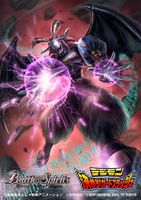 Mephismon battle spirits illustration.jpg
