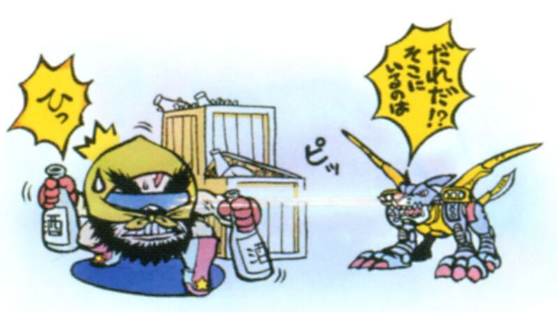 File:Metal Garurumon Artbook 2.jpg