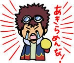 Motomiya daisuke dp line stamp.png