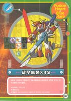 Shoutmon X4S dxw digimon latest big picture2.jpg