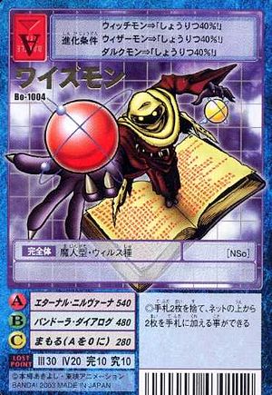 Bo-1004 - Wikimon - The #1 Digimon wiki