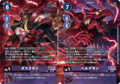 DCG collecting duskmon velgrmon.png