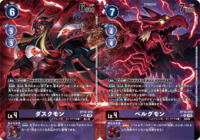 DCG collecting duskmon velgrmon.png