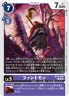 Dcg-BT23-065.jpg