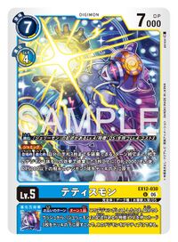 Dcg-EX12-030.jpg