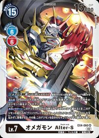 Omegamon Alter-S - Wikimon - The #1 Digimon wiki