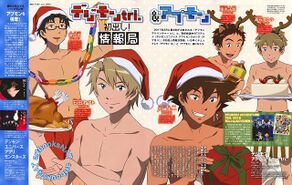 Otomedia poster