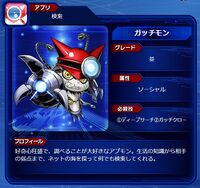 Appmon chip reference book2.jpg