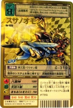 Bo-925 - Wikimon - The #1 Digimon wiki