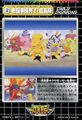 Thumbnail for version as of 05:04, 13 November 2025
