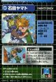 Thumbnail for version as of 01:15, 15 November 2025