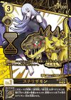 Dcg-BT21-055 2.jpg