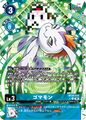 Dcg-BT24-020 2.jpg
