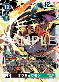 Dcg-BT24-064.jpg