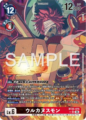 Dcg-BT25-075 2.jpg
