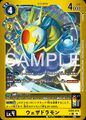 Thumbnail for version as of 06:19, 5 September 2025