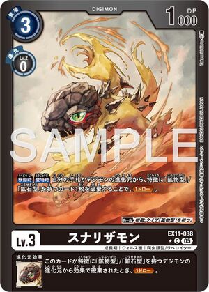 Dcg-EX11-038 2.jpg